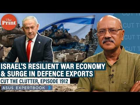 Factors behind Israel's growth resilience,why it's unusual war economy tech & military export power
