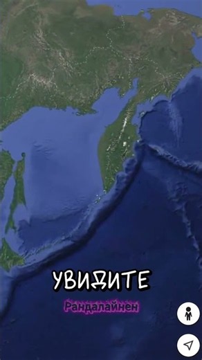 Лучший снимок Google Earth 🌏