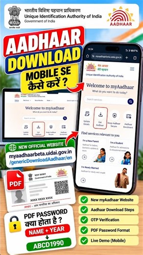 Aadhaar Card Download Kaise Kare Mobile Se? PDF Password 🔐 #shorts