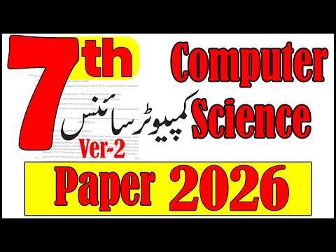 Class 7 Computer Science Final Term Paper 2026 Ver-2 | 7th Class Computer Science Paper | SBA 2026