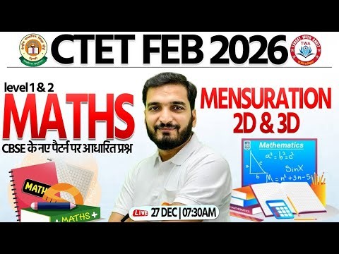 CTET FEB 2026 : Maths | Mensuration 2D & 3D, CTET Level 1 & 2 Maths Marathon | Gyanendra Sir