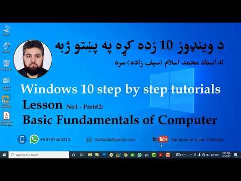 Windows 10 tutorials: Day01 - Basic Fundamentals of Computer Part2