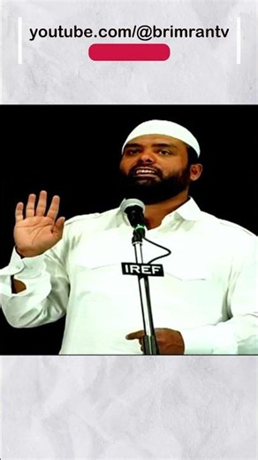 Br. Imran: A Non-Muslim's Question About HUSSAIN (r)!