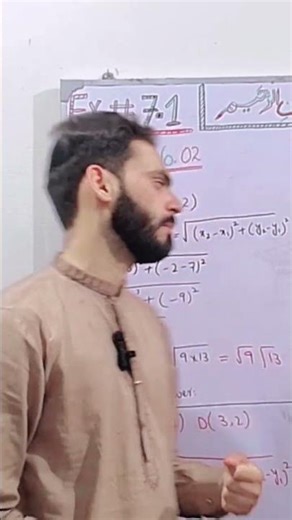 Class 9th Maths Exercise 7.1 Question 02 Solved | 9th Class Maths Chapter 7 | Step by Step