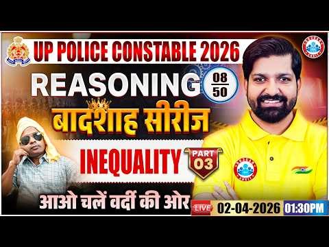 Reasoning: Inequality | UP Police Reasoning Class 08 | Inequality Reasoning Tricks By Sandeep Sir