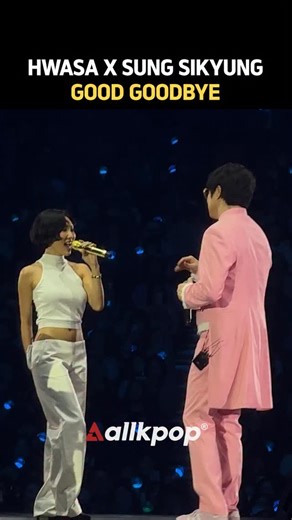 At SUNG SI KYUNG’s 2025 year-end concert, HWASA made a surprise appearance, sending the crowd into a frenzy. The unexpected collaboration drew massive cheers from fans, as the two performed HWASA’s new song “GOOD GOODBYE” together on stage. The special performance, blending deep emotion with powerful vocals, left the audience with an unforgettable moment and a lasting impression. #sungsikyung #hwasa #goodgoodbye #kpop 📸 Sources youtube - HANNAHMON | allkpop