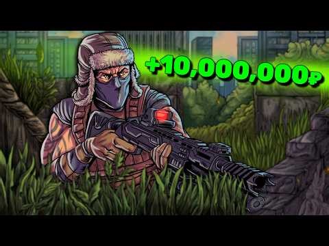 How I Solo Shotgun Raids (without going broke..)