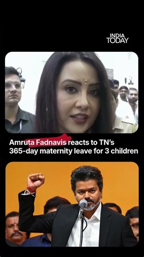 Amruta Fadnavis Reacts to CM Vijay’s 365-Day Maternity Leave for Third Child #vijay #tvk