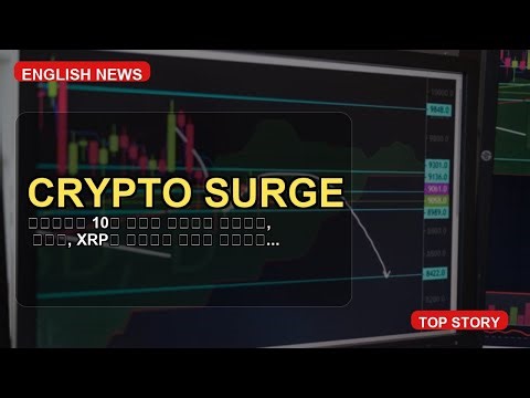 Bitcoin Hits $100,000: Ethereum, Solana, and XRP Also Climb
