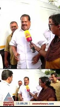 'കനത്ത തോല്‍വിയില്‍ നിന്ന് കനത്ത വിജയത്തിലേക്ക് പോകാനുള്ള വഴികള്‍ തേടാനാണ് സമ്മേളിക്കുന്നത്'