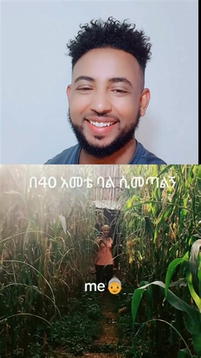 Simon / ሳይመን (@simon.official.70)’s videos with original sound - Simon / ሳይመን