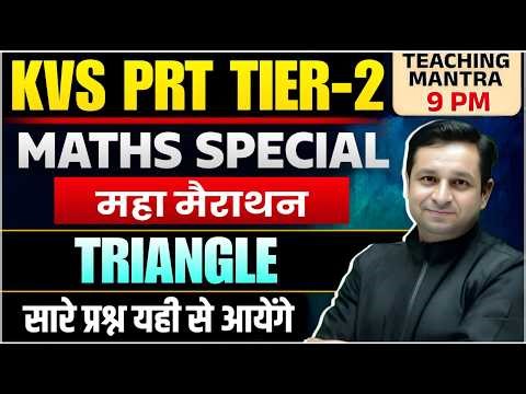 KVS PRT Tier-2 Maths: TRIANGLE ( कोण) | Complete Marathon Class