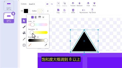 几何冲刺：如何在 Scratch 上制作一款游戏 -griffpatch