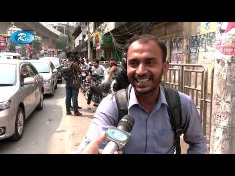 জ্বালানি সরবরাহ বাড়ায় স্বস্তিতে চালকরা: তবে সব পাম্পে মেলেনি সমাধান | Oil Pump | Rtv News