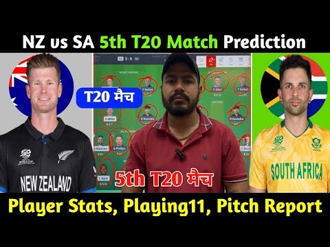 NZ vs SA 5th T20 Match Prediction ! New Zealand vs South Africa Dream Team ! NZ vs SA Dream Team !