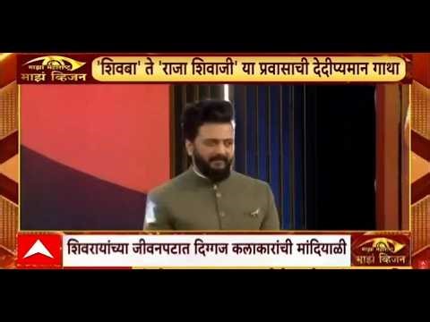 Riteish Deshmukh LIVE | Majha Maharashtra Majha Vision LIVE | ABP Majha LIVE