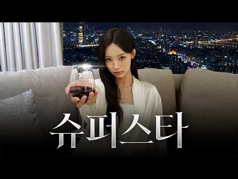 원이 근황