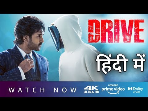 Drive Hindi Dubbed Now Streaming on Prime Video | Trailer Explained In Hindi