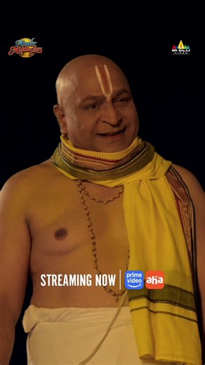 ఏంటయ్యా..దేవుడు మీద కోపమా? #MisterMiddleClass Movie Streaming on #PrimeVideo & #AhaVideo🎬