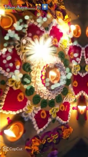 happy dashin ka video song video song new 2083 #jio #anganapadharomaharani #happyraikoti