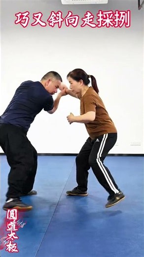 Master Tai Chi Pushing Hands: Diagonal Walks Unveiled