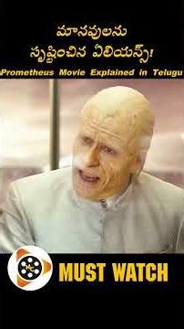 మానవులను సృష్టించిన ఏలియన్స్! | Prometheus Movie Explained in Telugu || Mama Cinema
