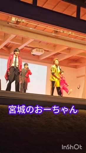 宮城のおーちゃん ものまねアイドル軍団 #大野智 #金蛇水神社 #shorts