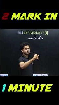 Principle Value | Inverse Trignometry | Sure Question | 2 Mark in 1 Minutes | Eduport Plus Two