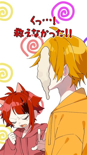 【アニメ】数ある罠からジェルを救え！ #すとぷり #anime #すとぷり10周年
