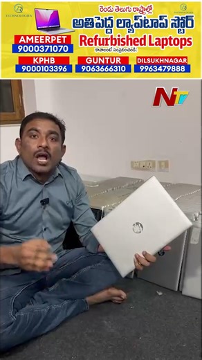 VR Tech New Year Festival Offer: Buy Laptop For Just Rs.16,000/- | VR Technologies | NTV