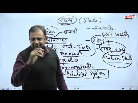183Topic : State 01: Comparative Politics : 𝖴𝖦𝖢 𝖭𝖤𝖳 𝖯𝗈𝗅𝗍𝗂𝖼𝖺𝗅 𝖲𝖼𝗂𝖾𝗇𝖼𝖾 (𝖯𝖺𝗉𝖾𝗋-𝖨𝖨)