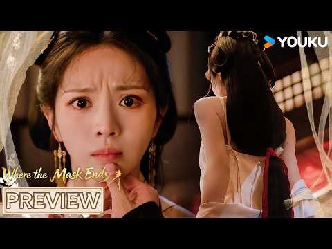 【VIP-08PREVIEW】She undresses to spend the night with her husband, but he flees! 🤭💖 | YOUKU