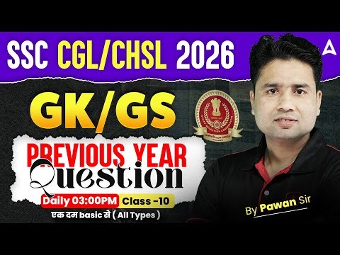 SSC CGL/CHSL GK GS Classes 2026 | SSC CGL/CHSL GK GS PYQs #10 | SSC CGL, CHSL GK GS By Pawan Sir