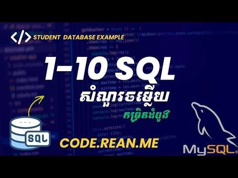 Part 6.1: 10 Basic SQL Questions and Answers | Student Management Database