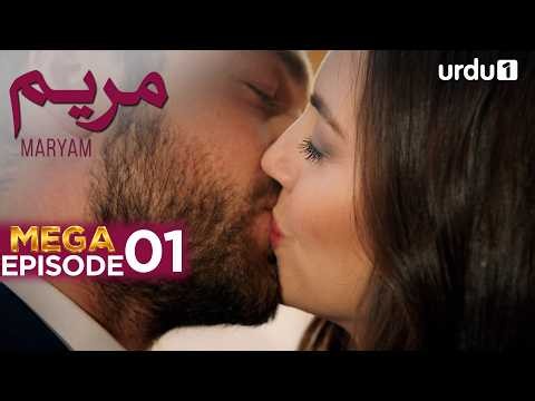 Maryam | Mega Episode 1 | Turkish Drama | Meryem