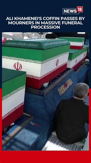 Thousands Bid Farewell As Khamenei's Coffin Moves Through Tehran | N18S #shorts #viral #iran