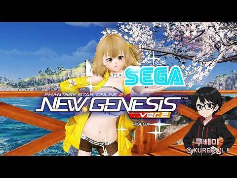 2026.05.08 PSO2:NGS SHIP2 PLAY (KR)