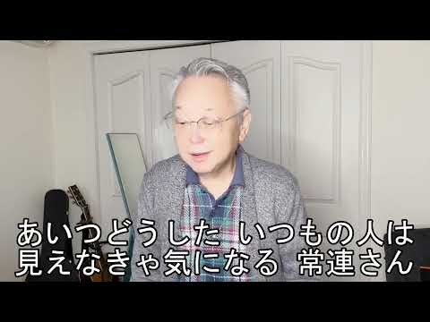 そろそろお酒の時間です。／三丘翔太