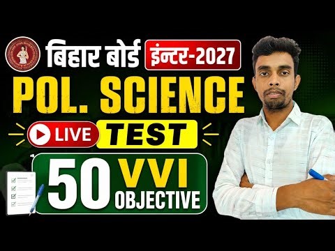 Class 12th Political Science VVI Objective Questions 2027 | Class 12 Political Science Objective