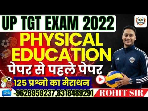 UP TGT EXAM Physical Education| Physical Education Online Classes | Top 125 Most Important Question