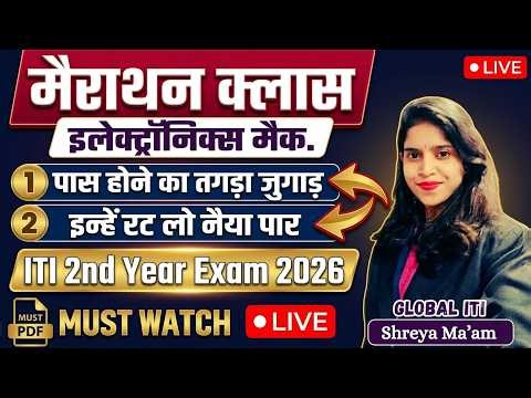 Electronic Mechanic 2nd Year Marathon | Electronic Mechanic 2nd Year Theory Paper 2026