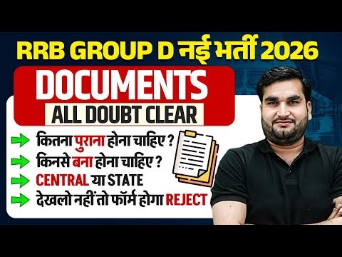 RRB Group D New Vacancy 2026 | Group D Documents Required 2026 | Caste Certificate, EWS, OBC & PWBD