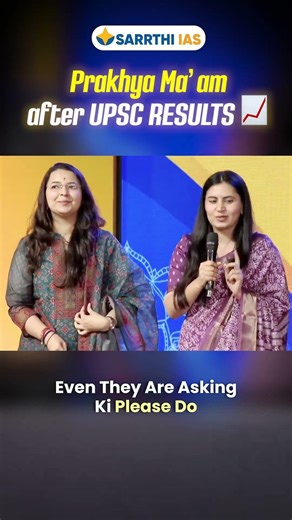 Prakhya Ma'am after UPSC RESULTS 📈 #sarrthiias #drshivin