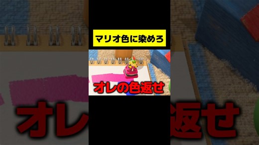 き～いろ♪き～いろ♪き～いろ♪ふえるよき～いろ♪ #マリオパーティ #ゲーム実況 #ニンテンドースイッチ