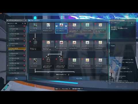 1日目 このゲームまともな装備作るまでどれだけかかるの？ 【PSO2NGS】