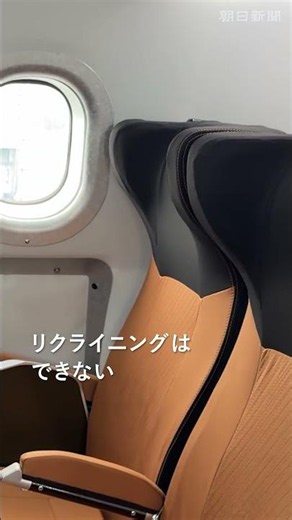 リニア中央新幹線のなか全部見せます 座席や荷棚は広い？ #shorts