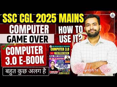 Best Computer Book for SSC Exams 🔥 | Computer 3.0 Batch | CGL & CHSL Mains + RRB NTPC