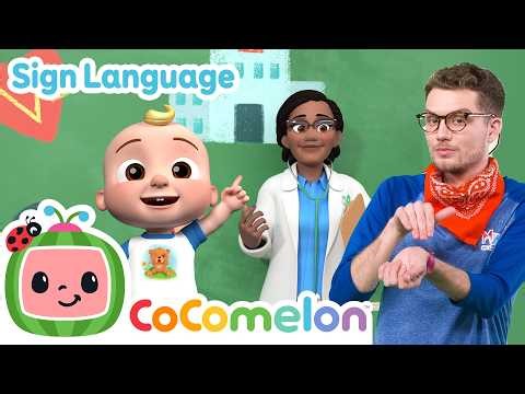 Doctor Checkup Song 🧑‍⚕️🏥 | CoComelon with ASL | 🖐️ Sign Language for Babies 🖐️