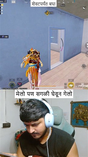 मेलो पण सगळी घेवून गेलो @avgthorgaminglive8386 @BattlegroundsMobile_IN @kraftonindiaesports