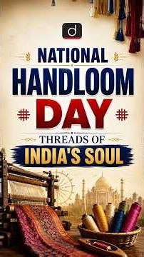 National Handloom Day | UPSC | Drishti IAS English #shorts #HandloomDay #IndianTextiles